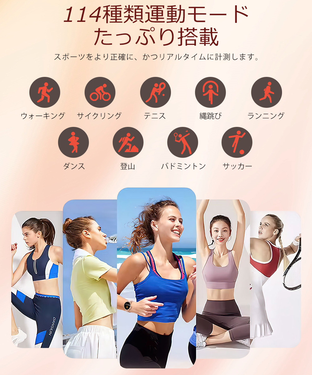 スマートウォッチ メンズ