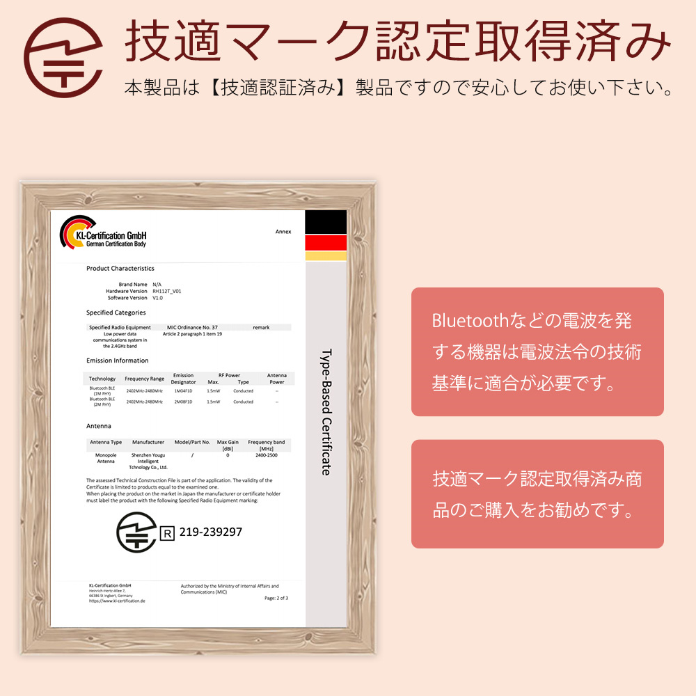 スマートウォッチ スマートブレスレット