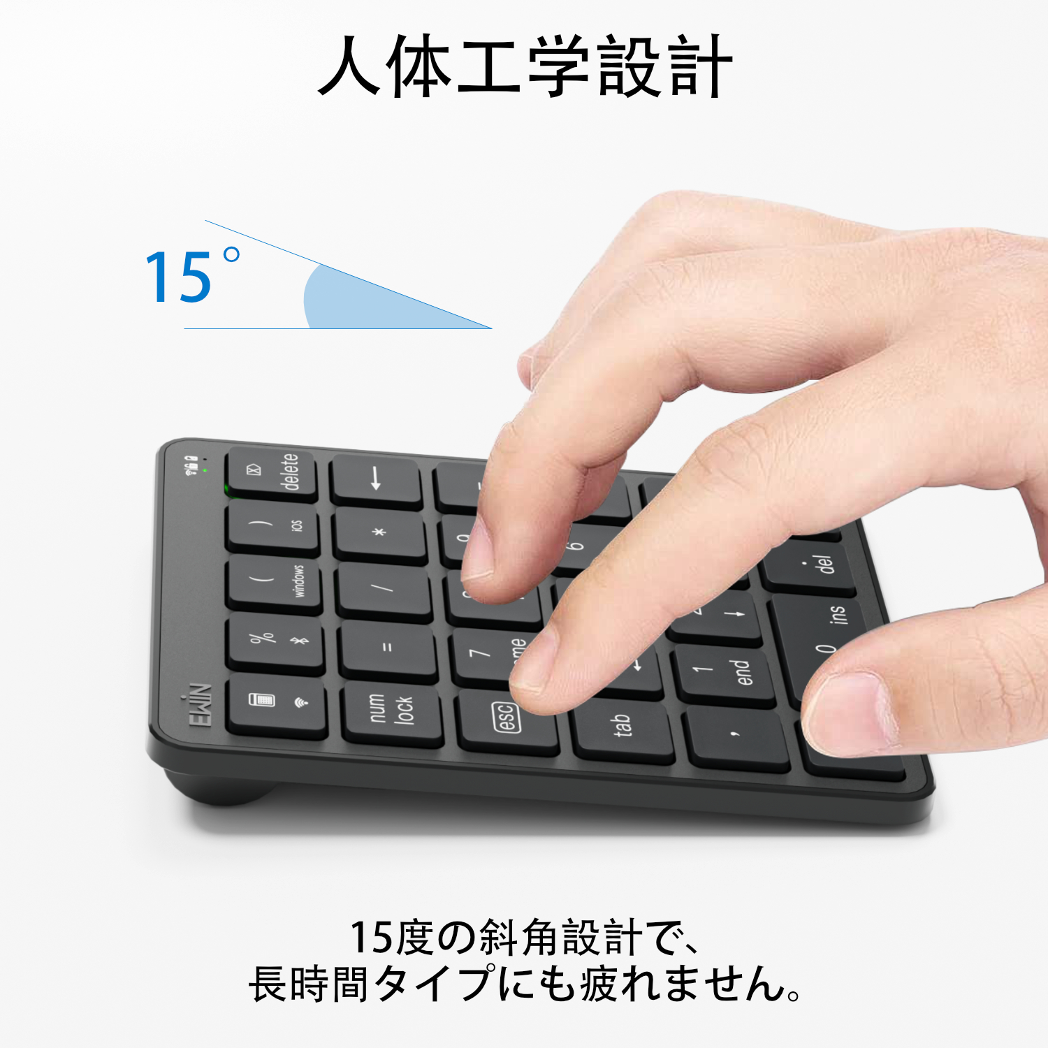 ワイヤレス 電卓