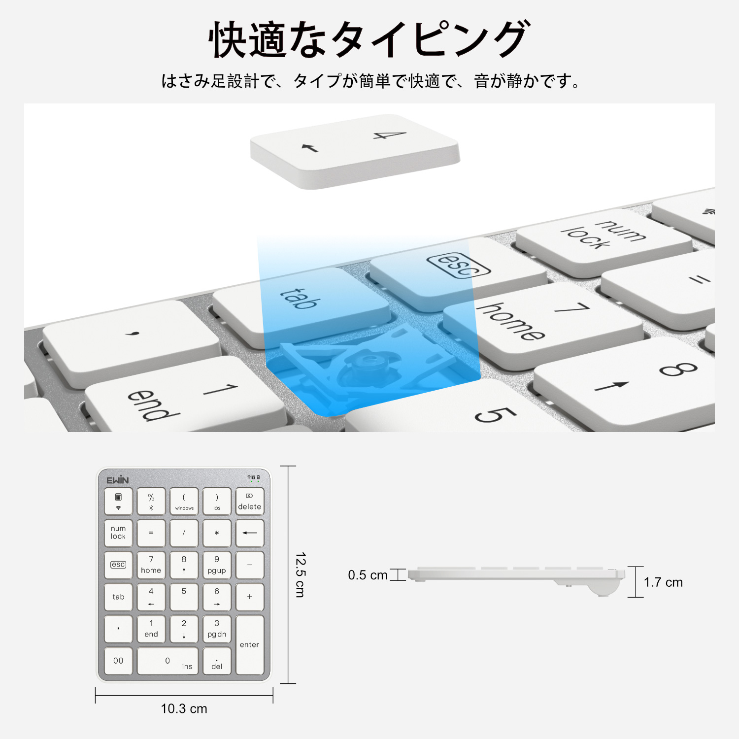 キーボード タブレット