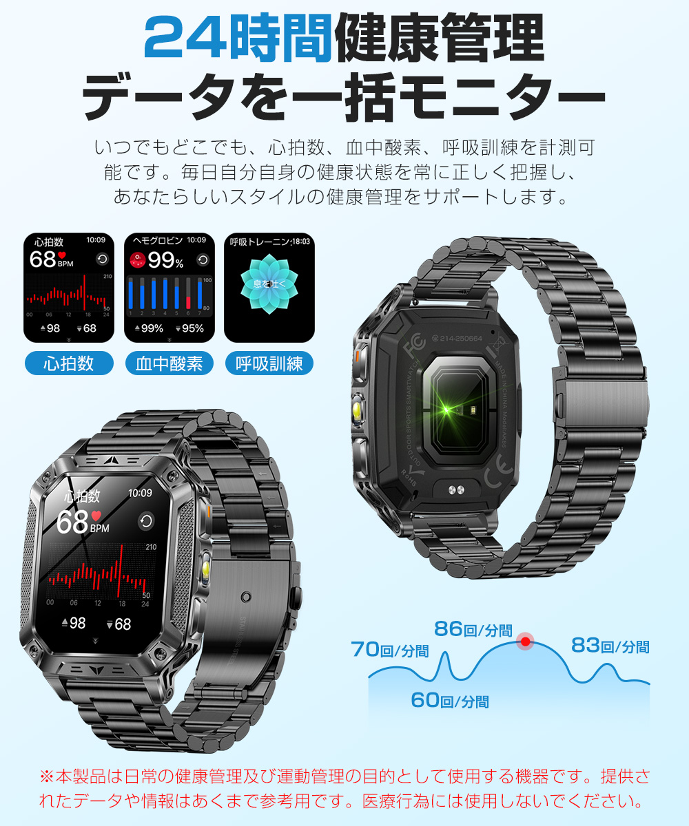 スマートウォッチ レディース