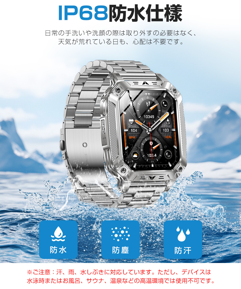 スマートウォッチ iPhone15 Pro Max