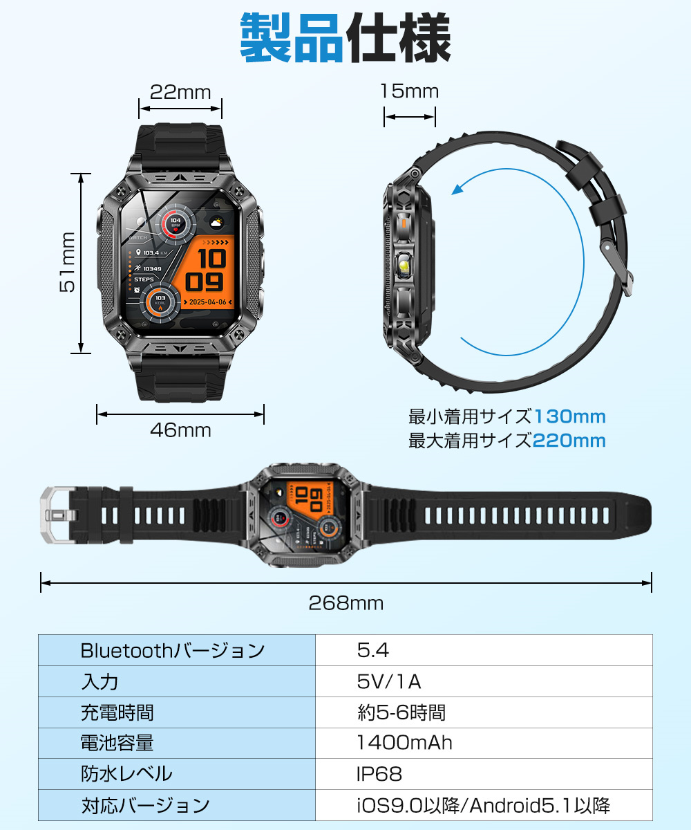 スマートウォッチ スマートブレスレット