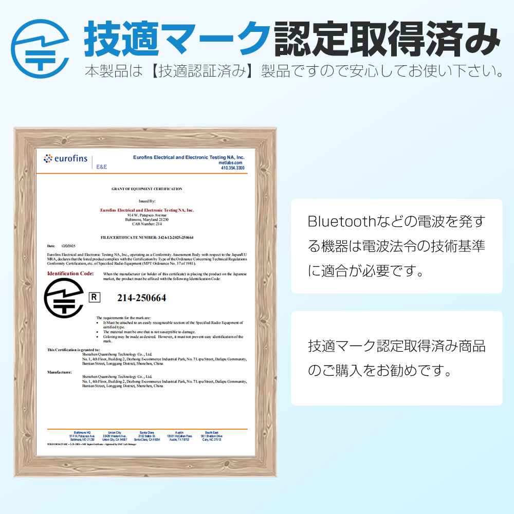 スマートウォッチ スマートブレスレット