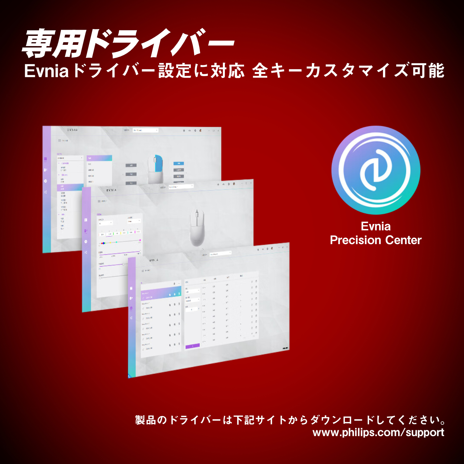 ゲーミングマウス 無線