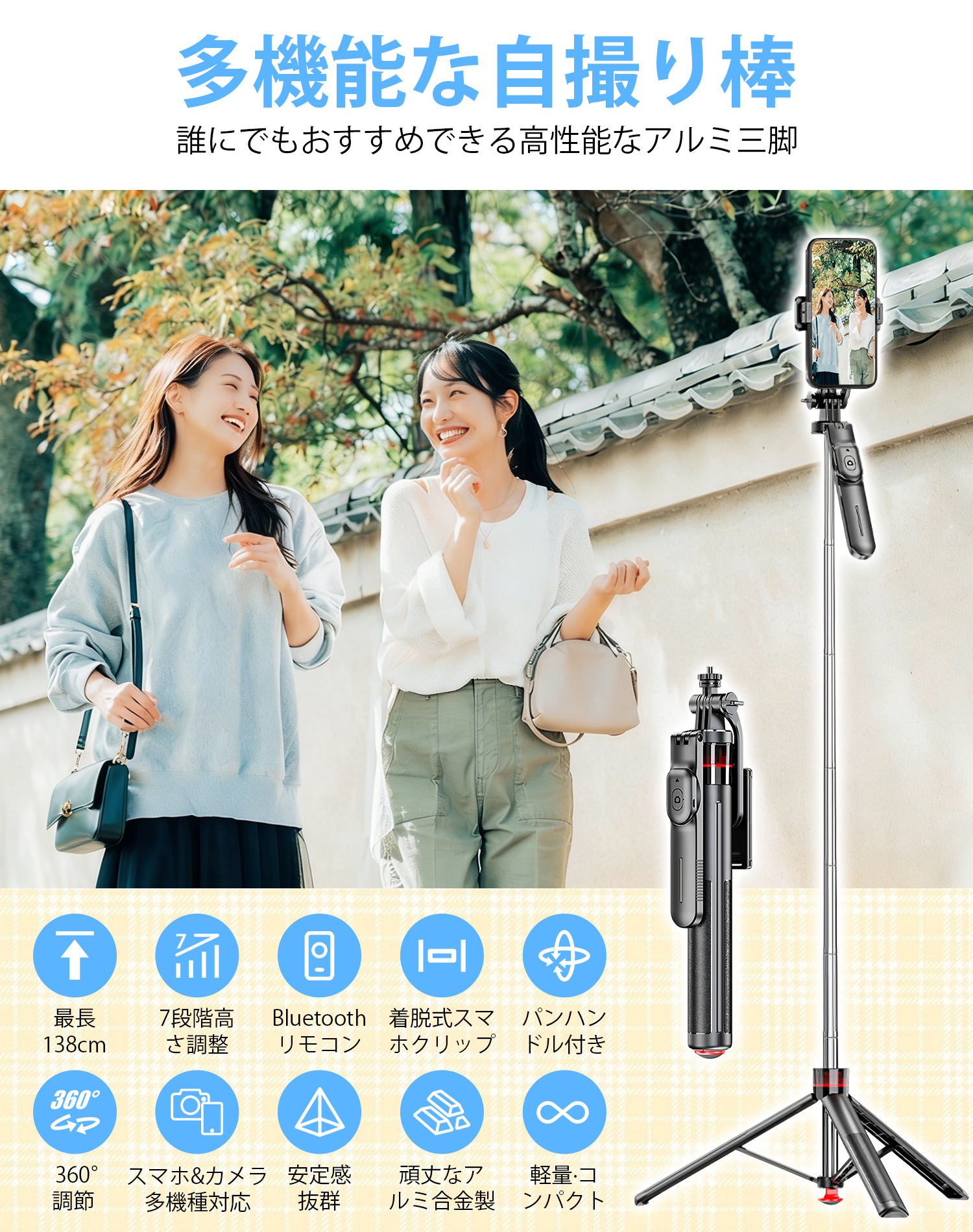 スマホスタンド おしゃれ