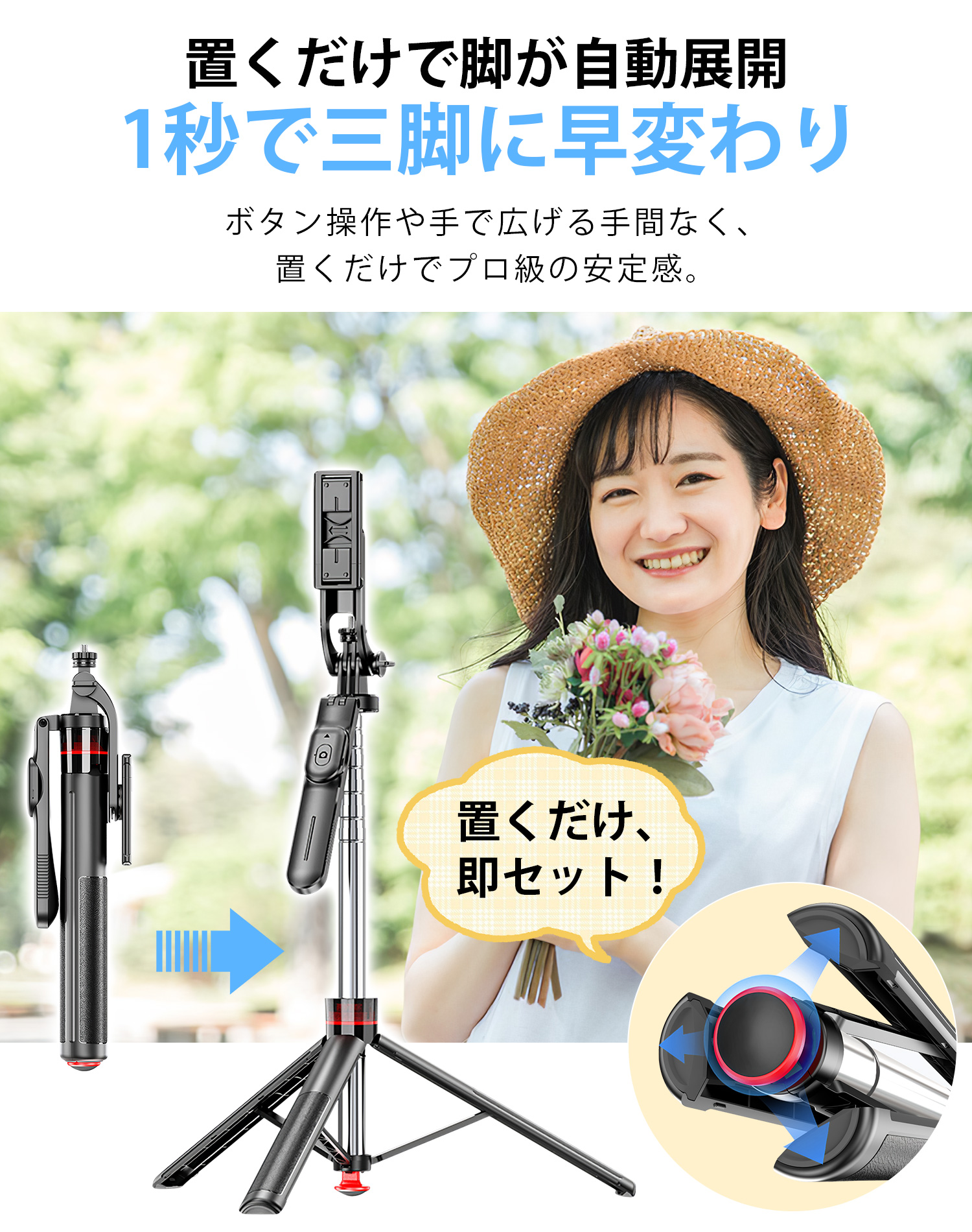 スマホグリップ"