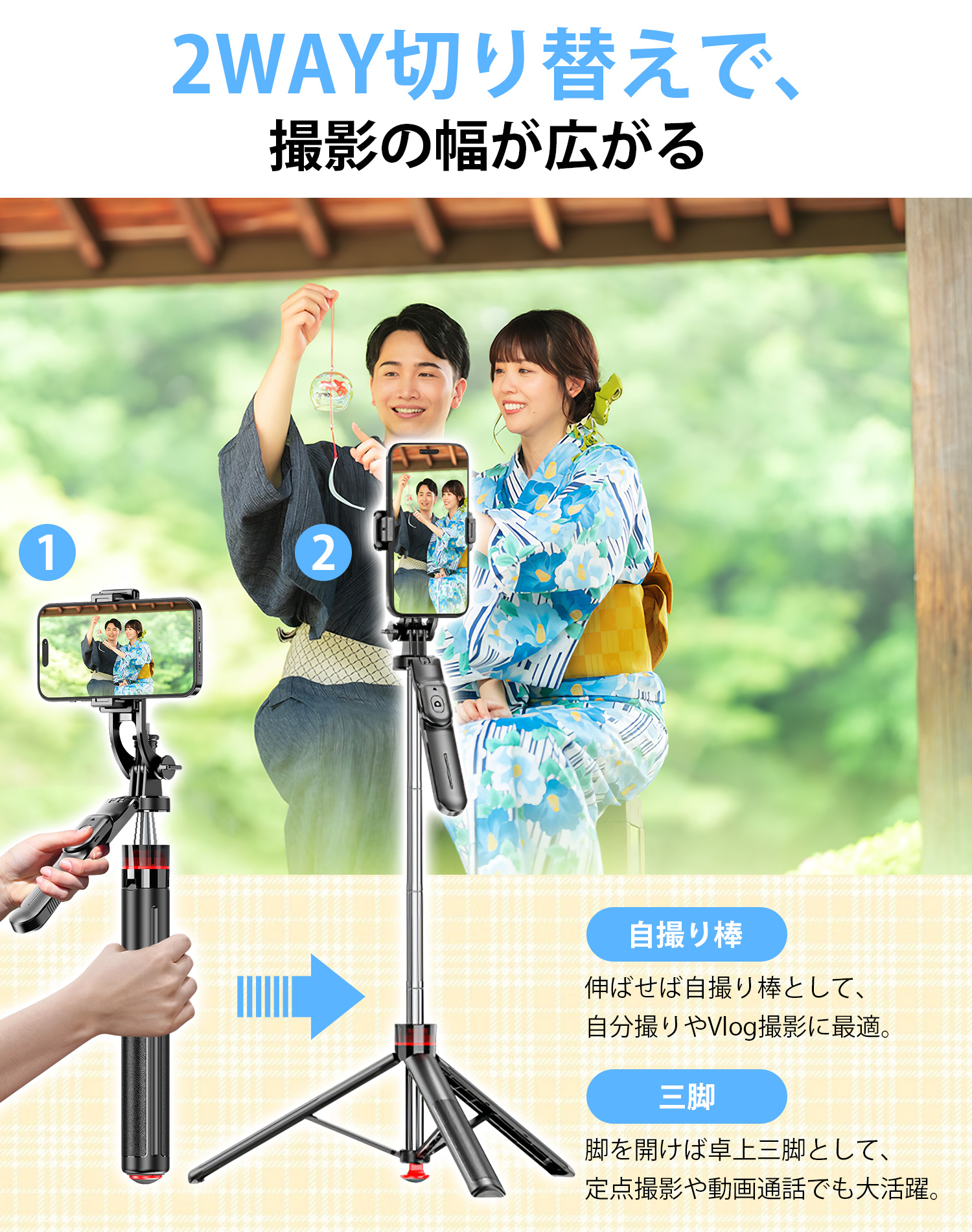 スマホ スタンド 折りたたみ式
