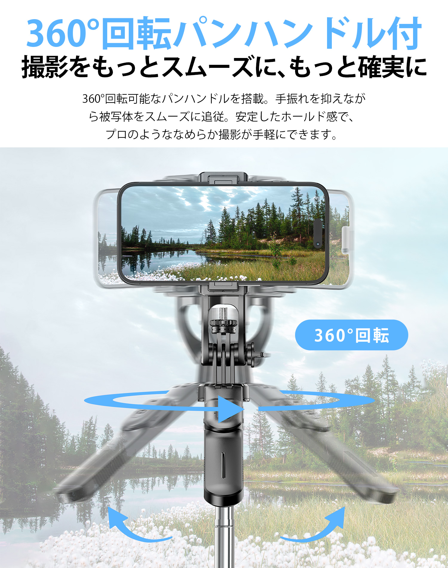 スマホグリップ かわいい