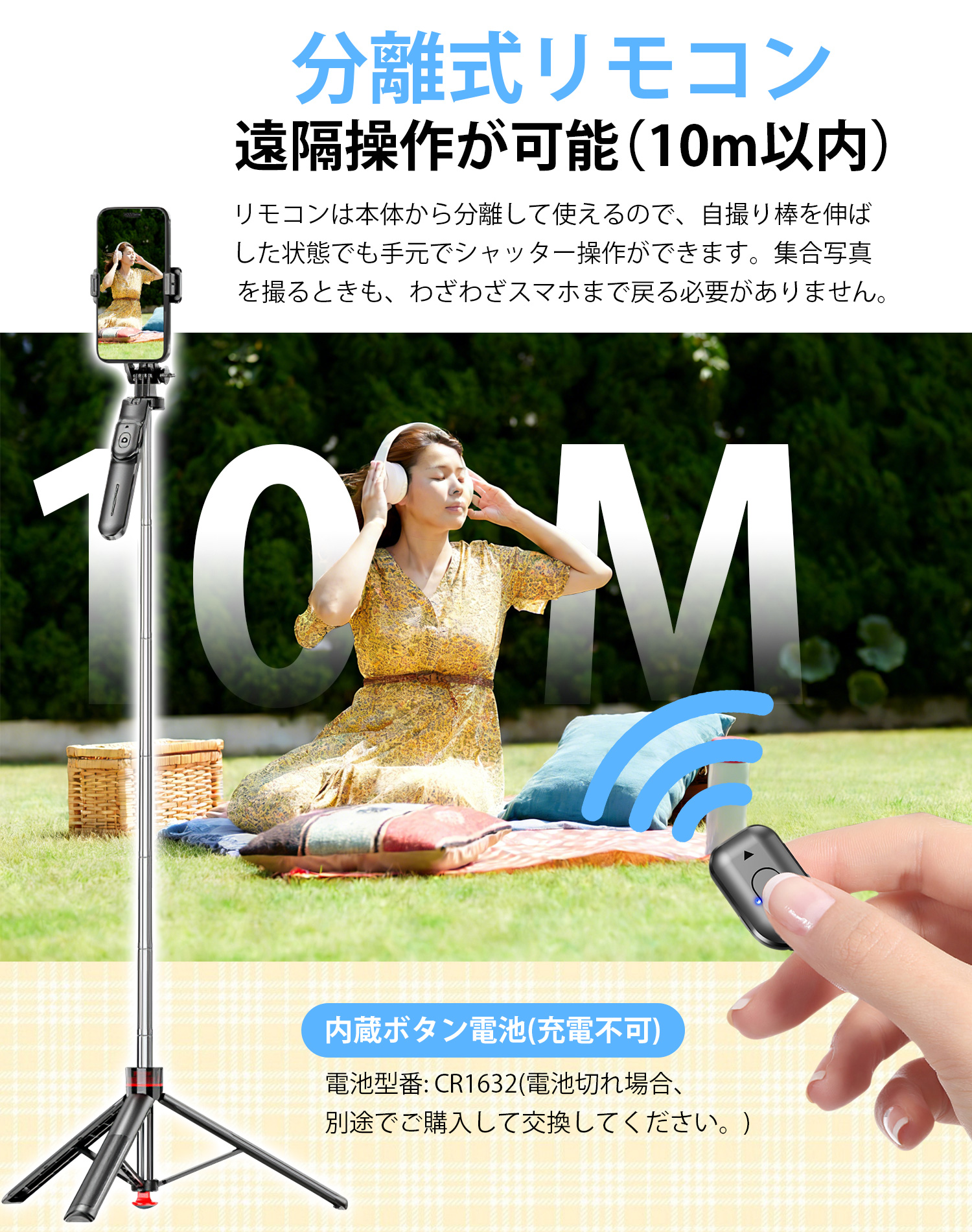 携帯リング