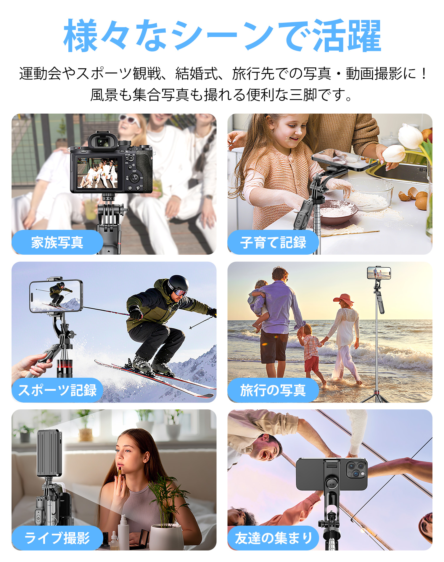 スマホホルダー