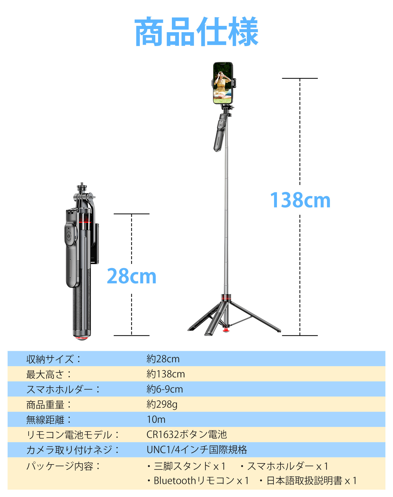 スマホ スタンド 卓上