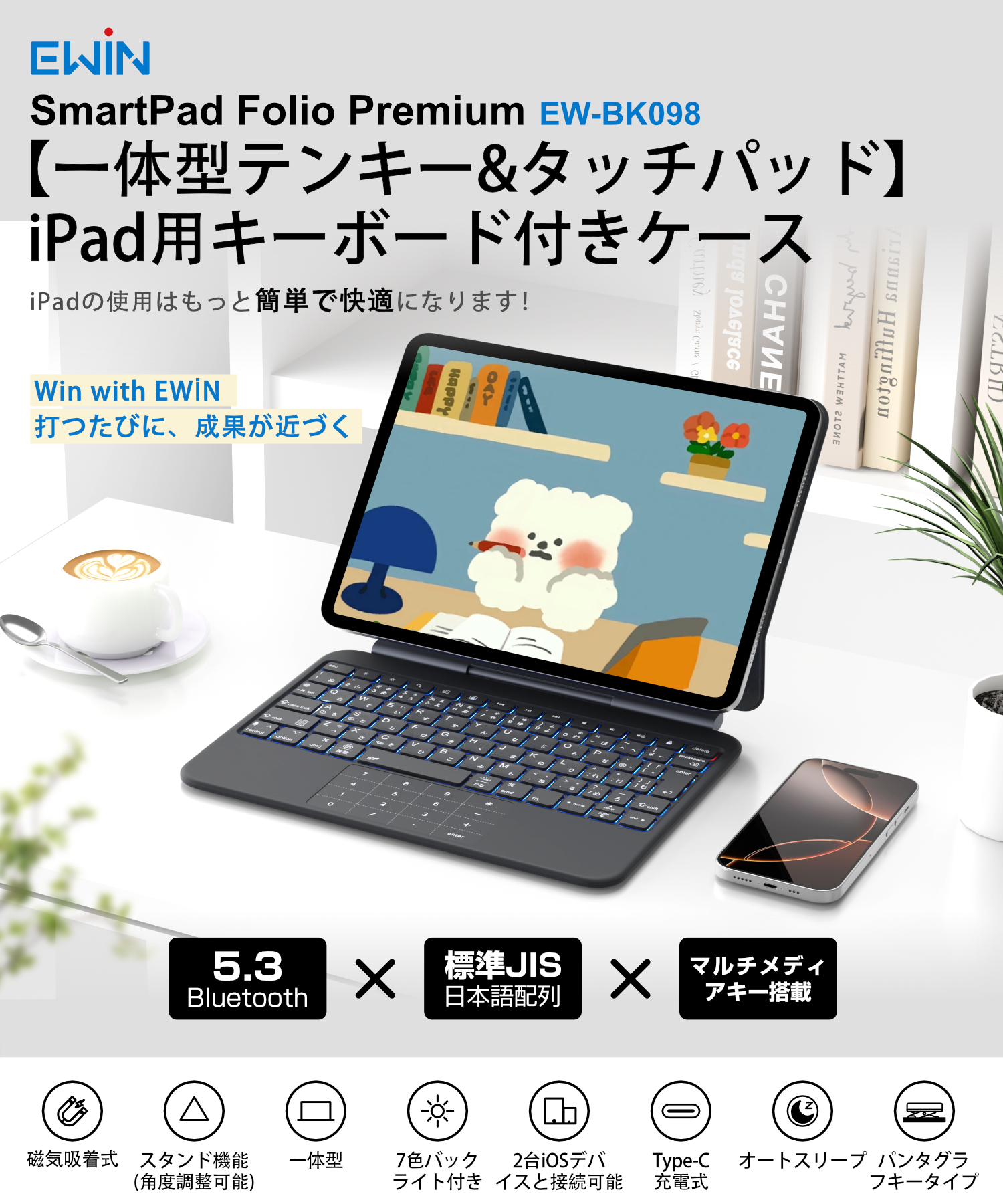キーボードカバー ワイヤレス