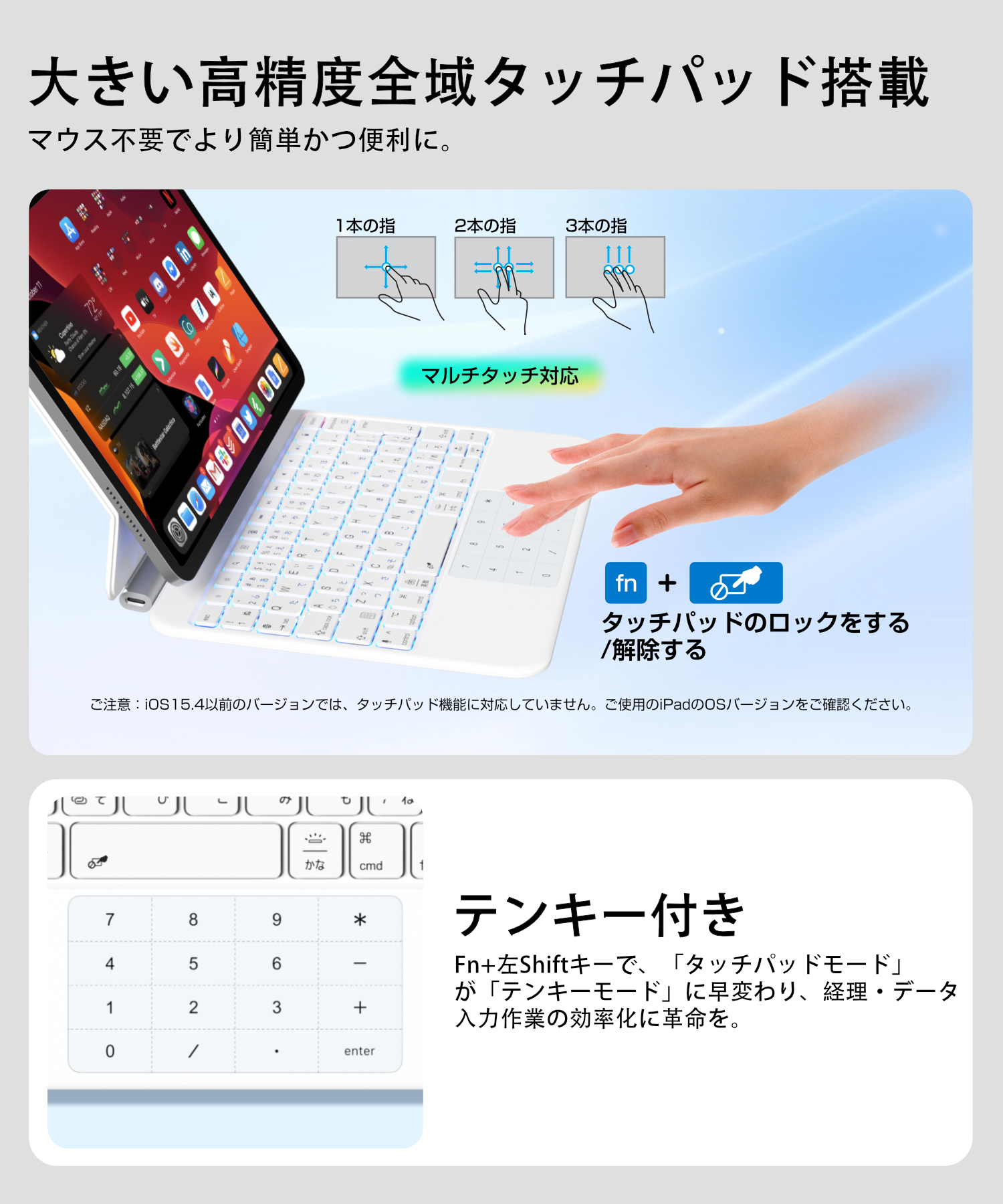 Bluetooth キーボードケース