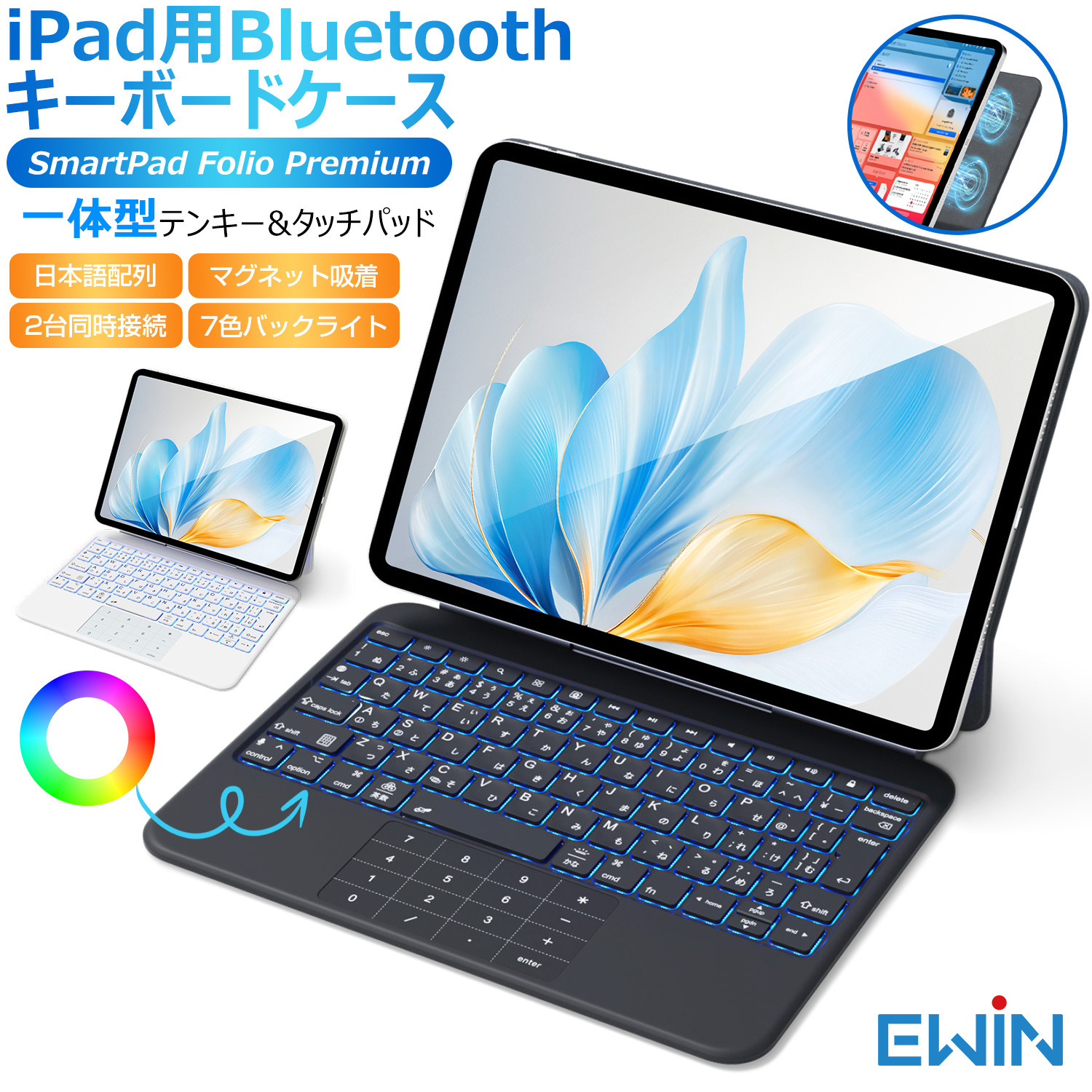 キーボード