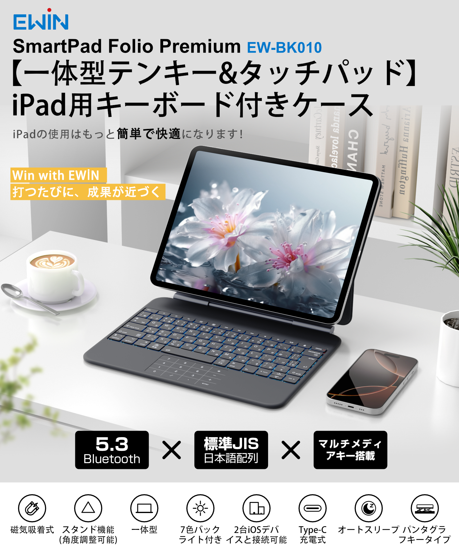 キーボードカバー ワイヤレス