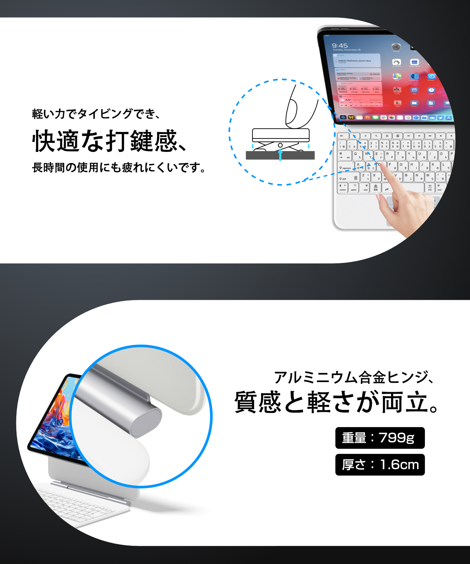 キーボード iPad 10.9インチ 第10世代