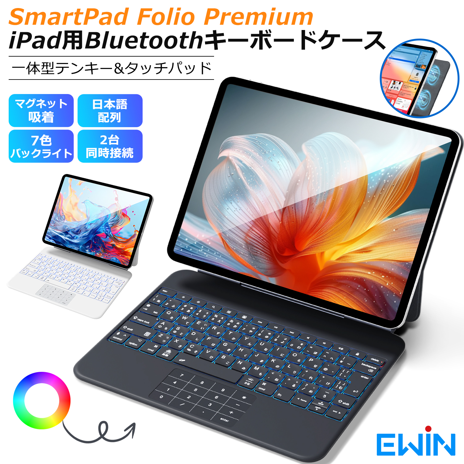 キーボード