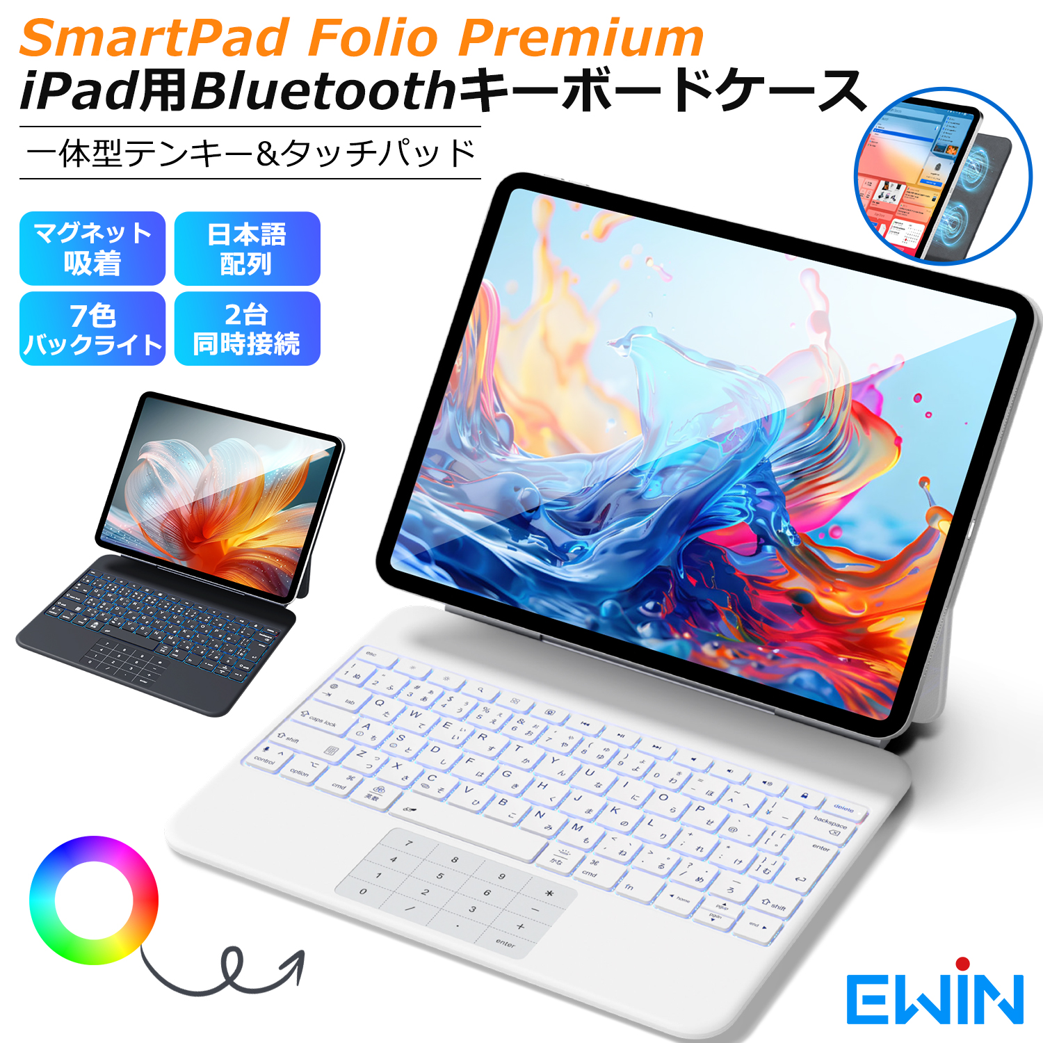 キーボード