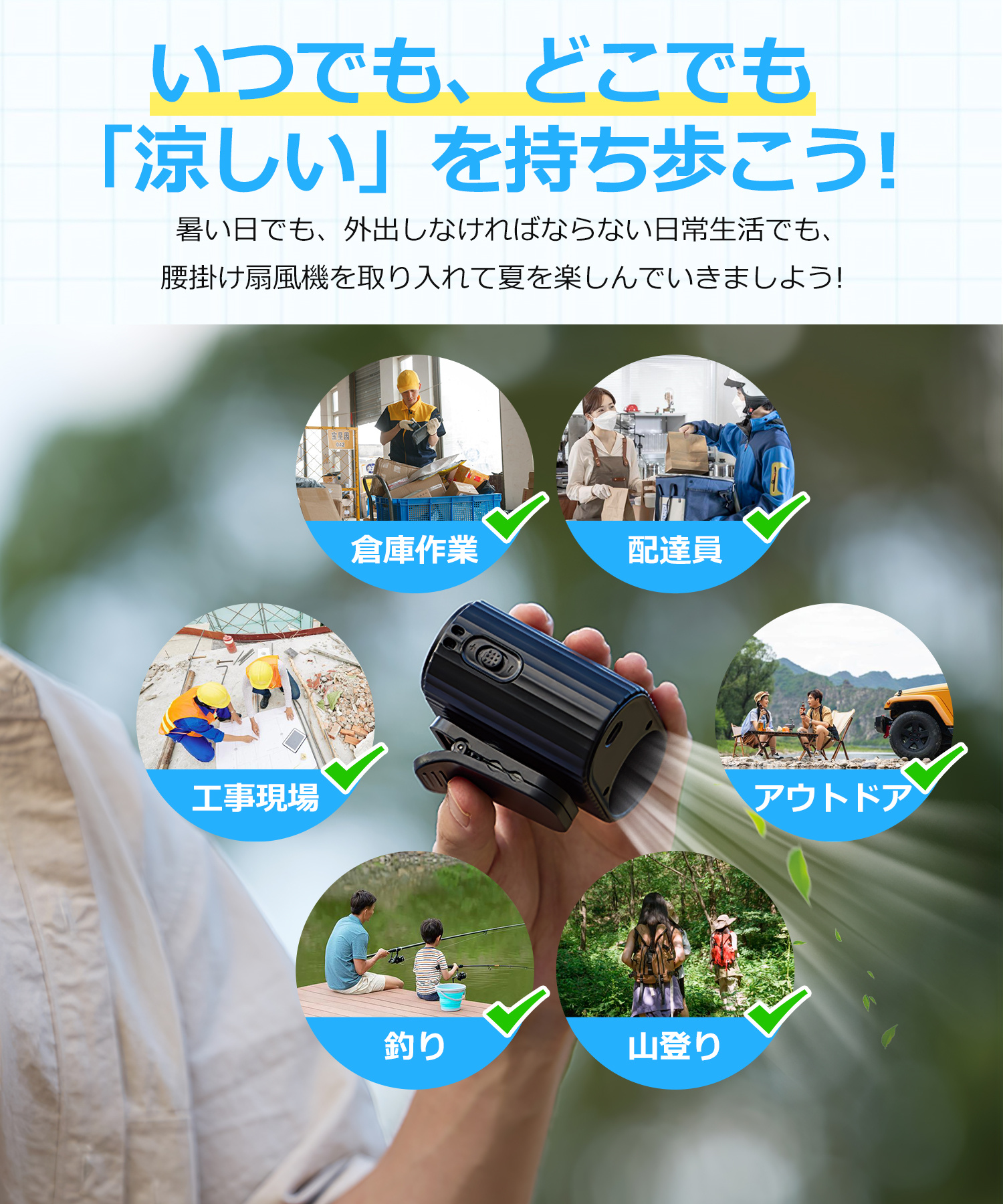 ネッククーラー 首掛け