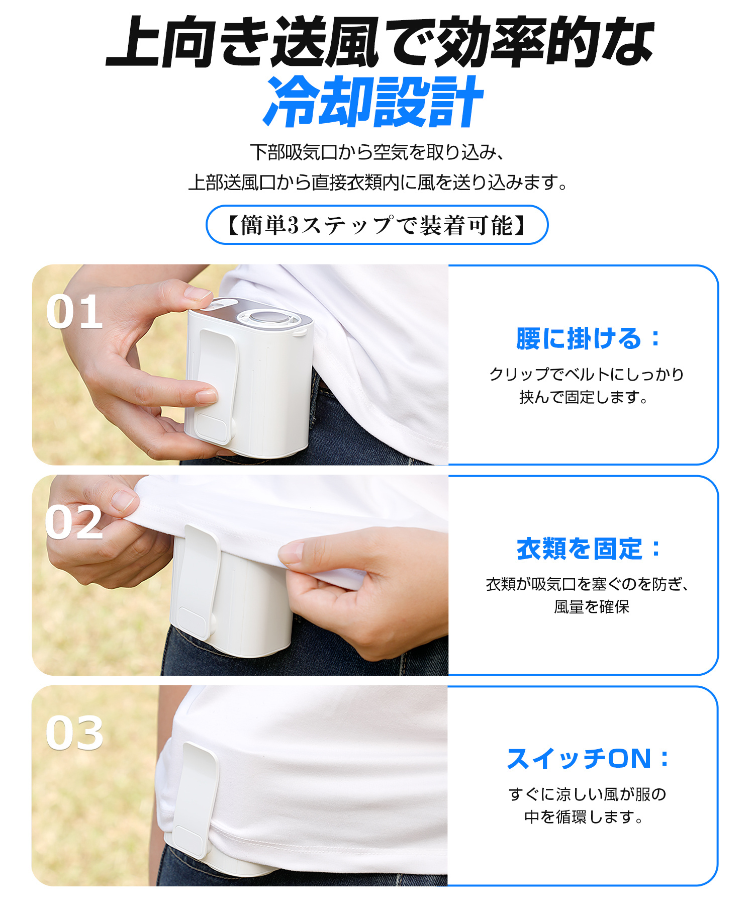 腰掛け扇風機 強力