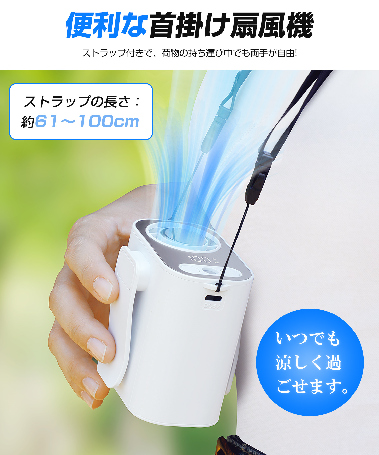 ミニファン 