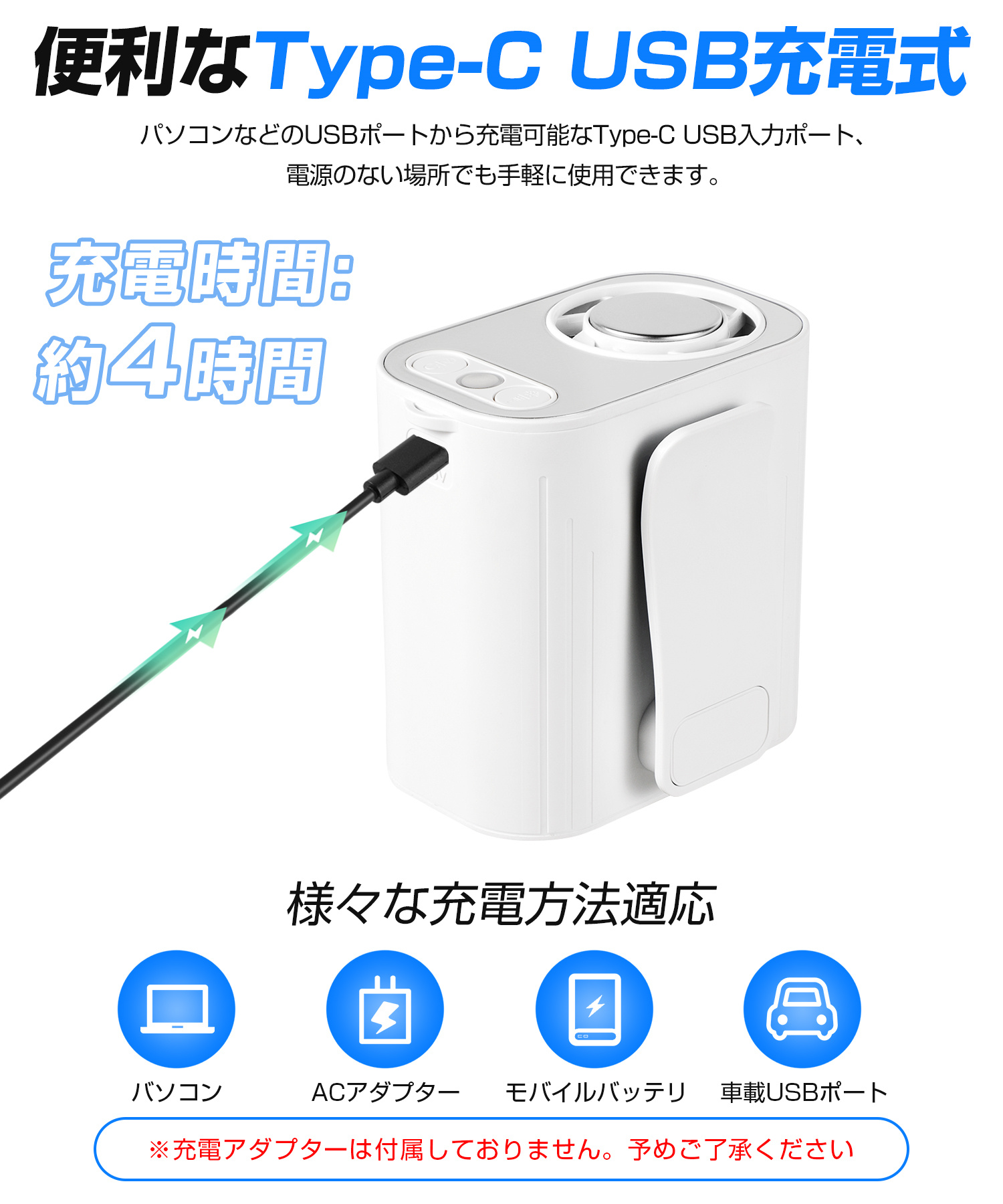 腰掛け扇風機 腰につける