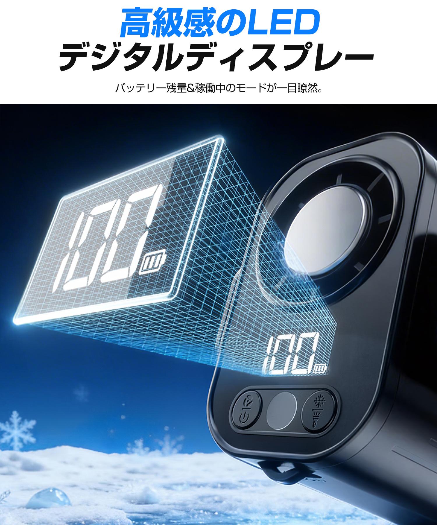 腰掛け扇風機 屋外作業