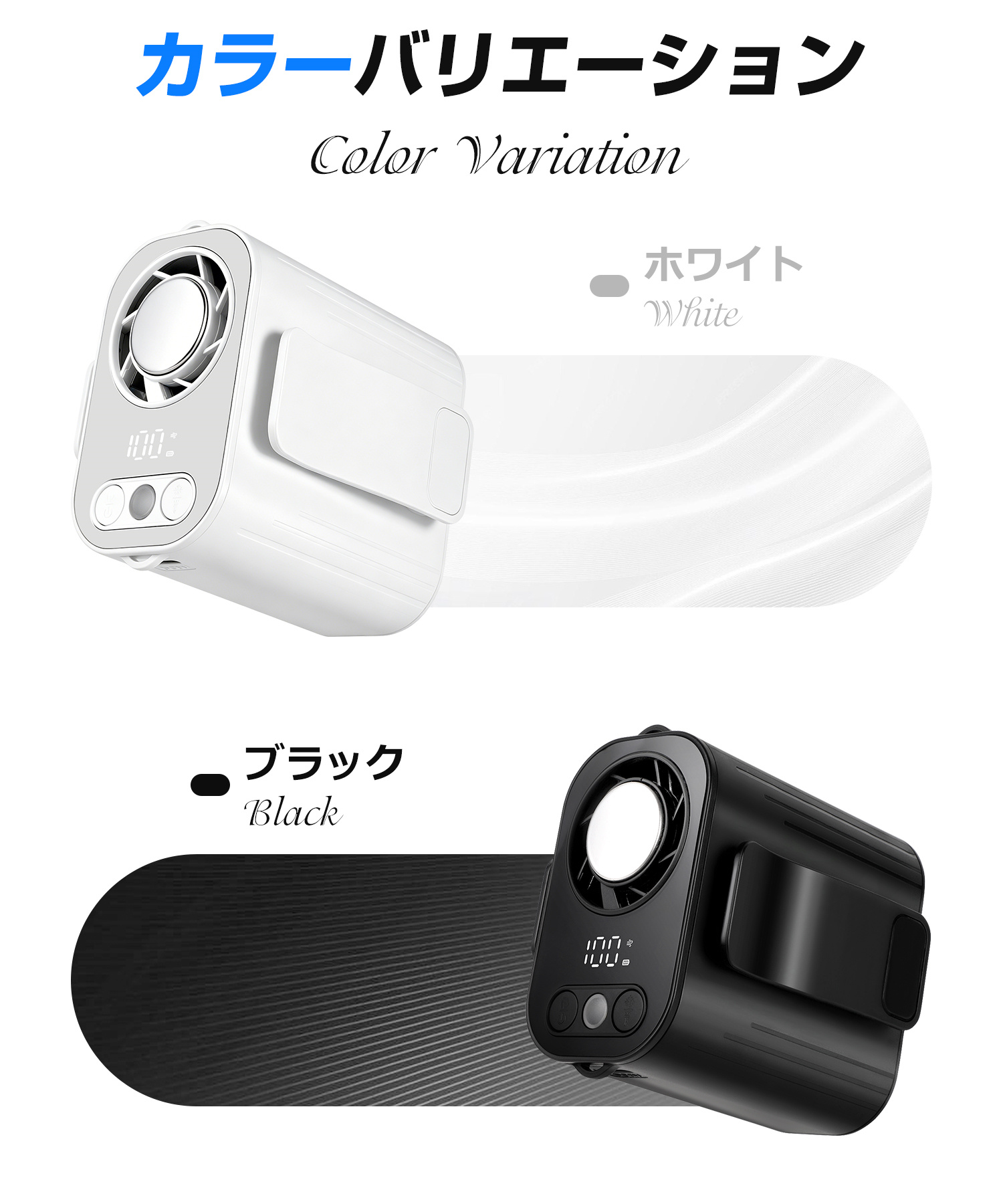ベルトファン