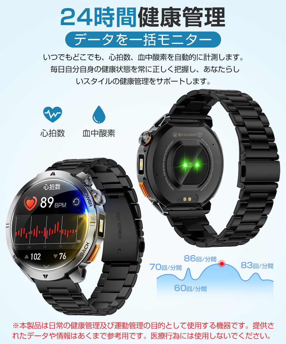 スマートウォッチ レディース