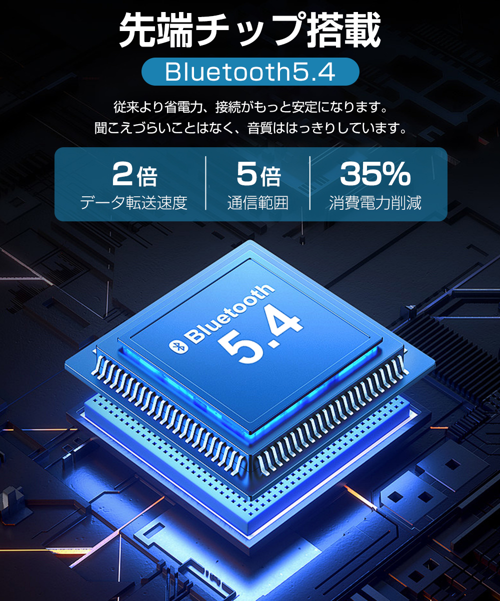 スマートウォッチ 健康管理