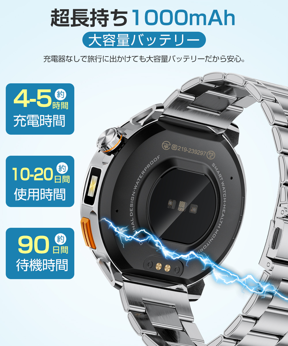 スマートウォッチ 血中酸素