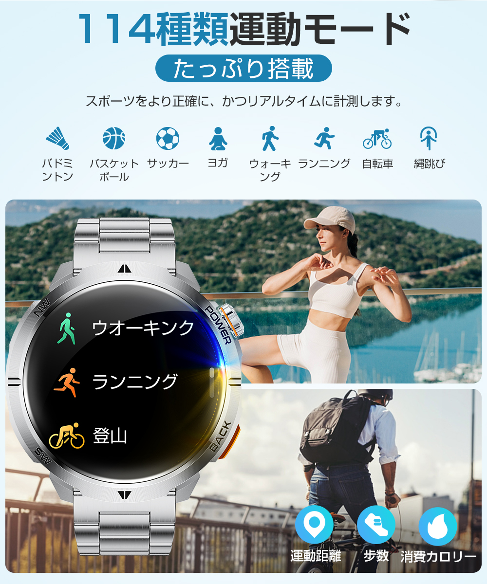スマートウォッチ メンズ