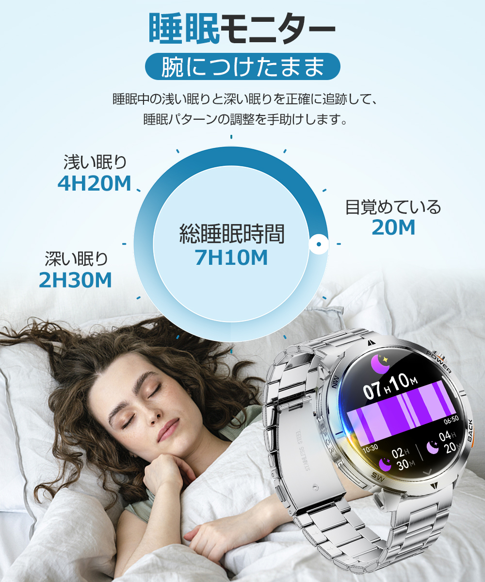 スマートウォッチ iPhone 16 Pro