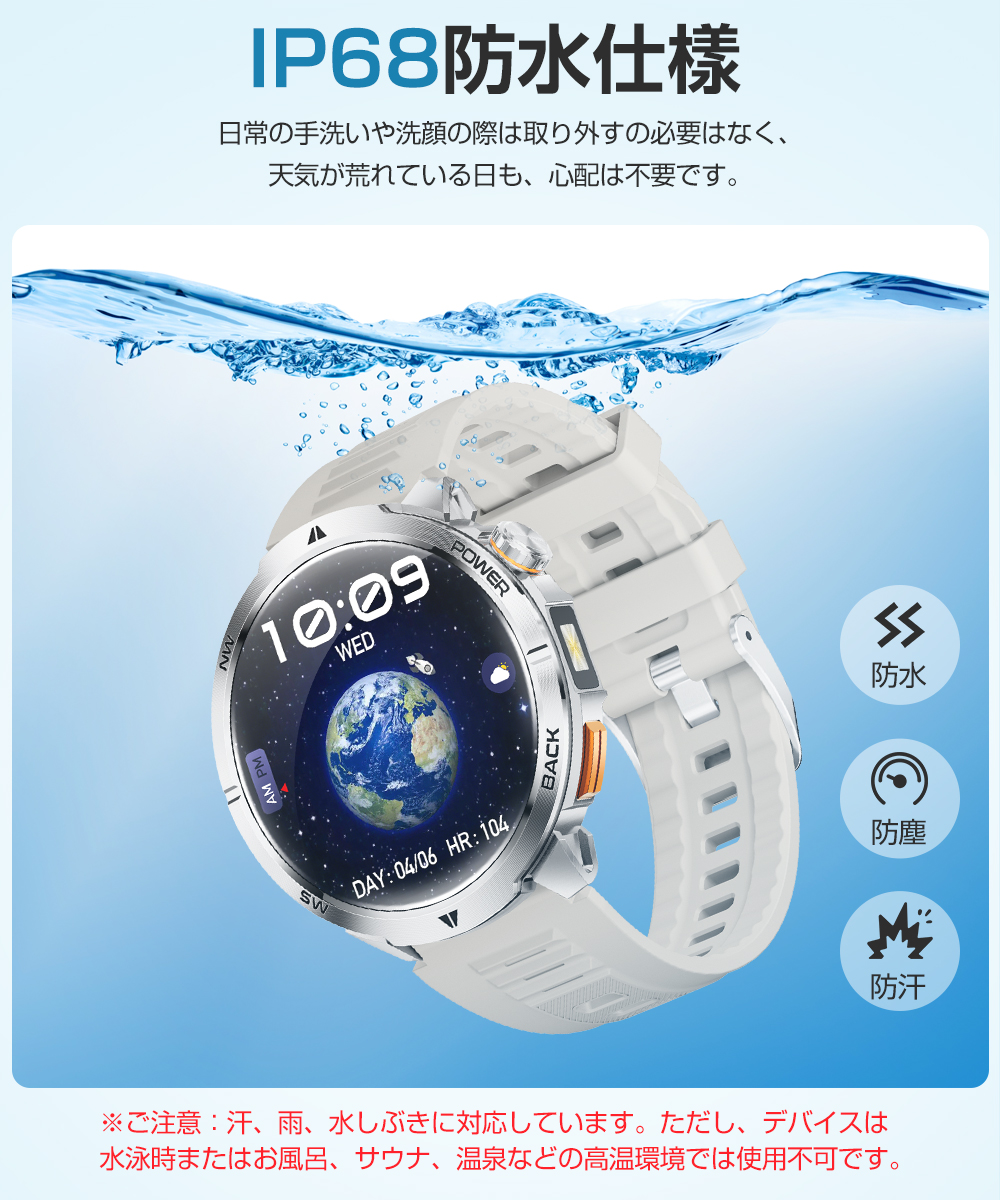 スマートウォッチ メンズ Bluetooth通話 1.7インチ超大画面 1000mAh大