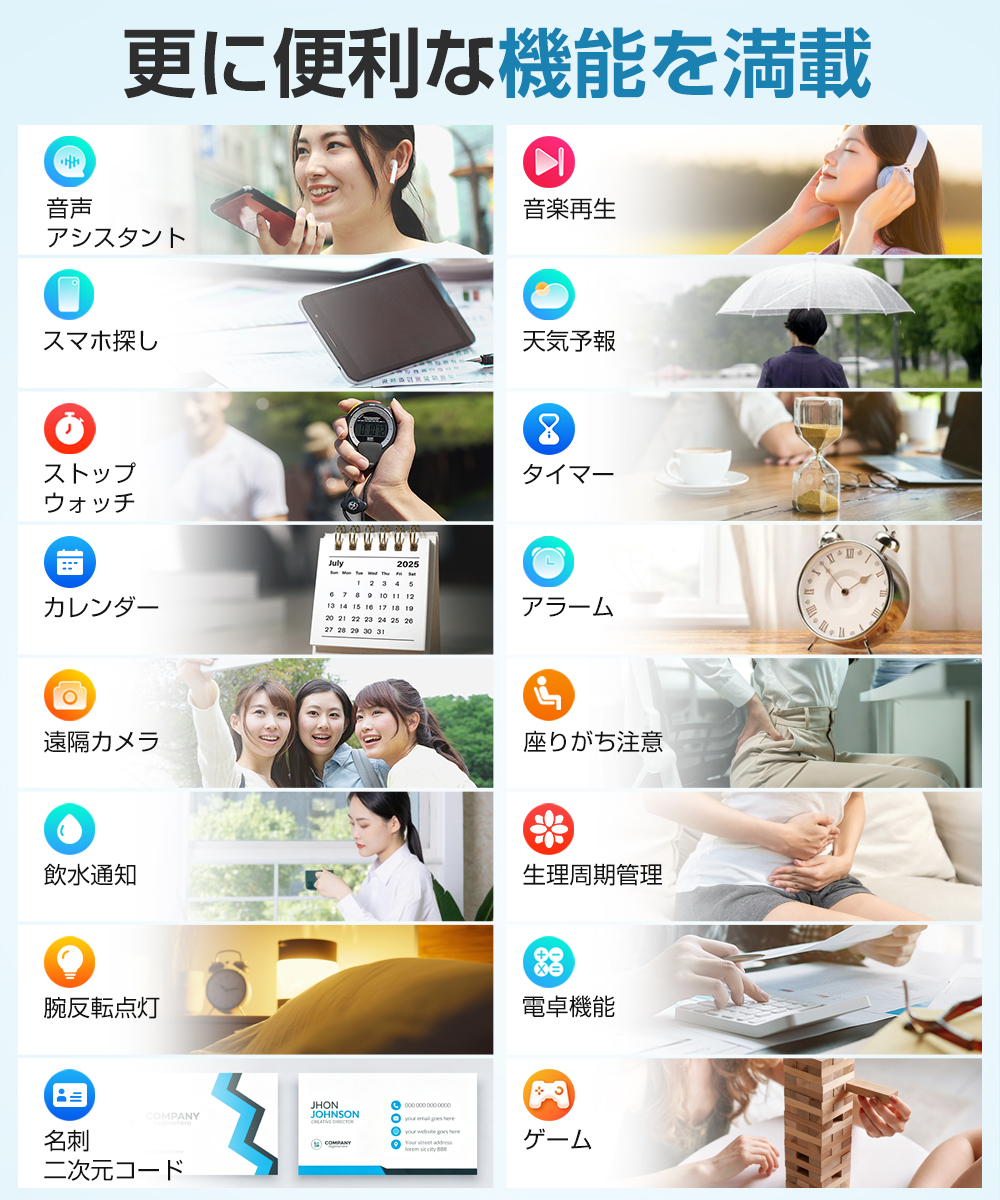 スマートゥォッチ 心拍