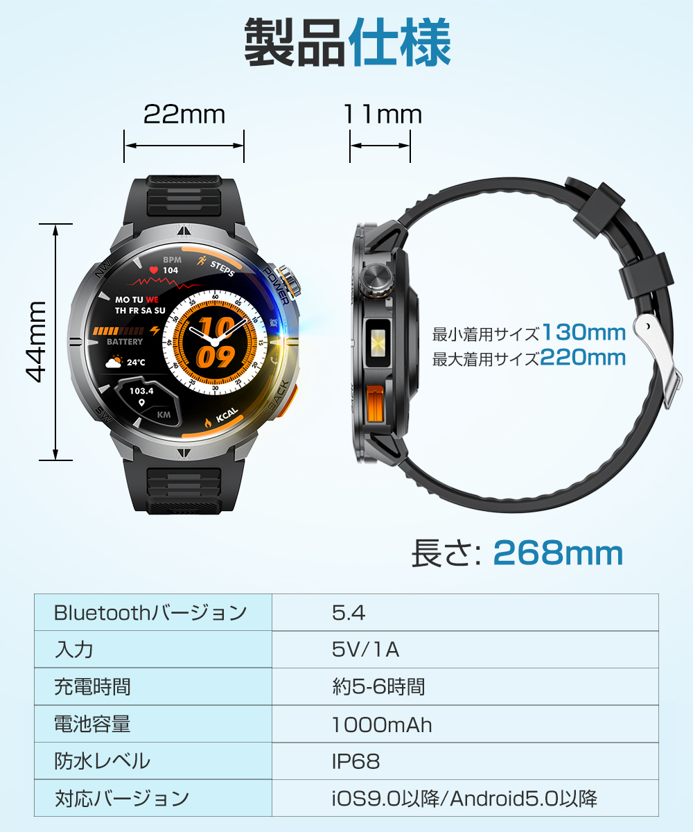 腕時計 iPhone18 Pro