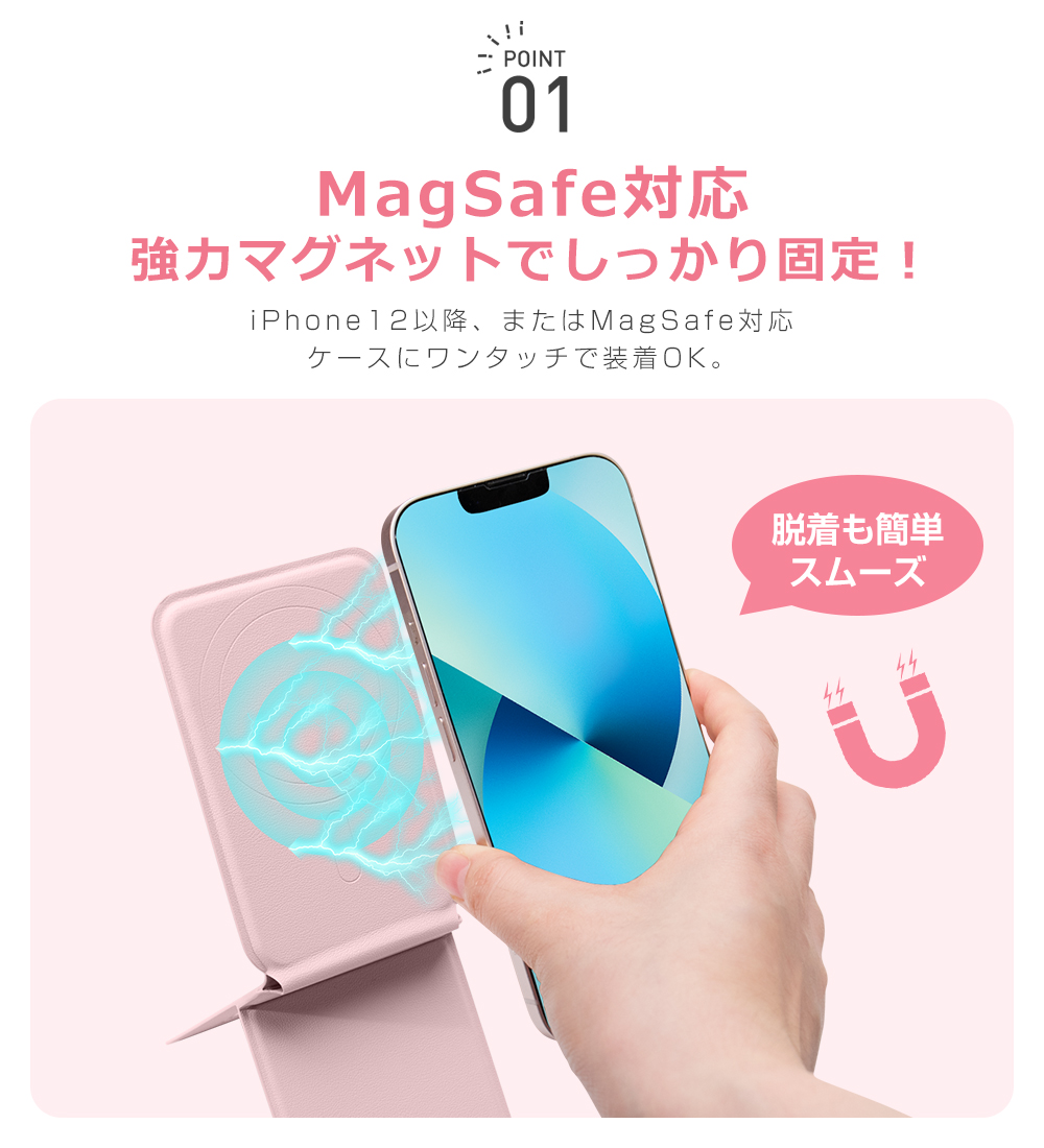 スマホスタンド おしゃれ
