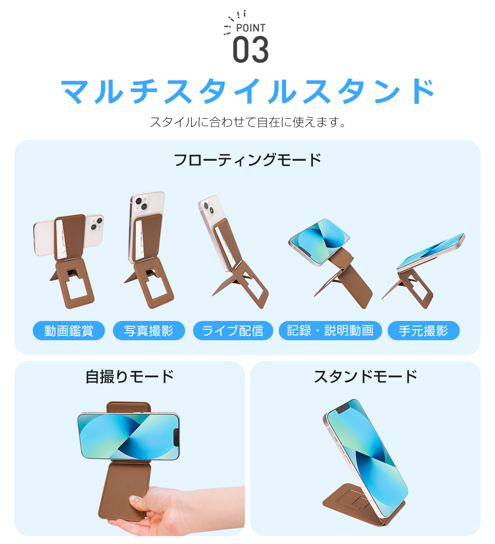 スマホホルダー マグネット