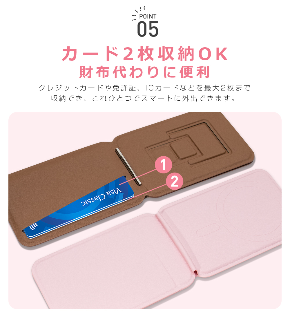 携帯ホルダー 360度回転 