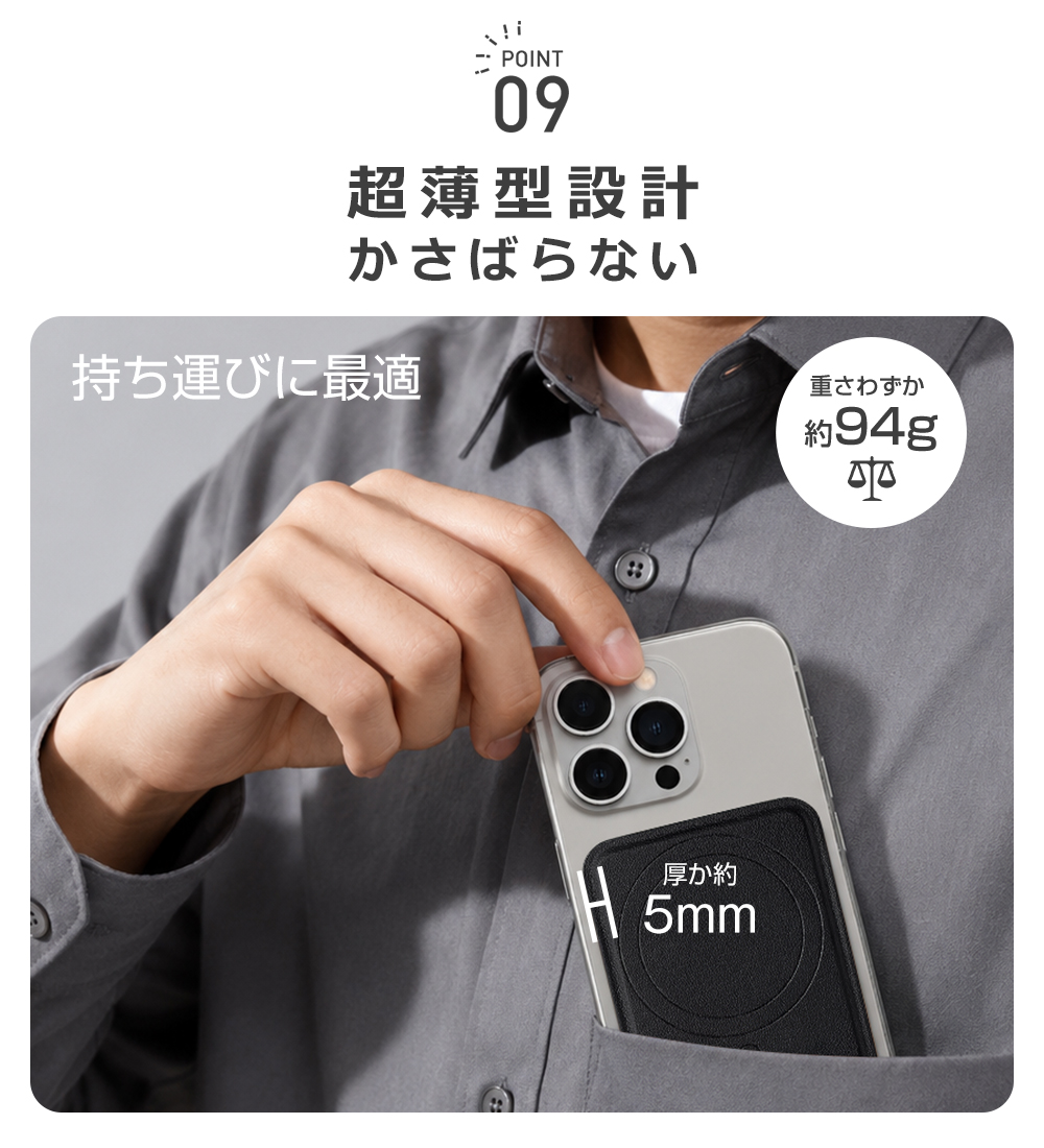 スマホホルダー
