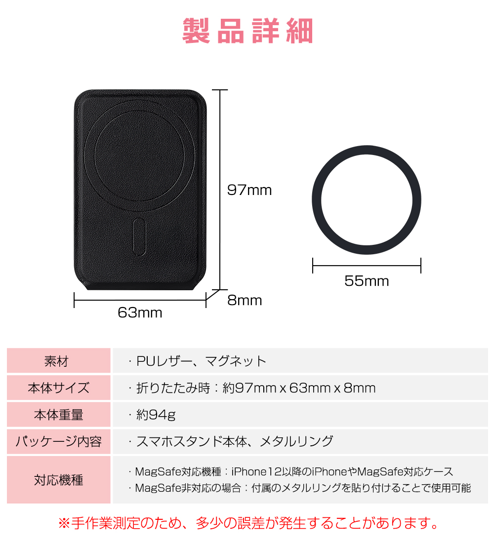 スマホスタンド 自撮り