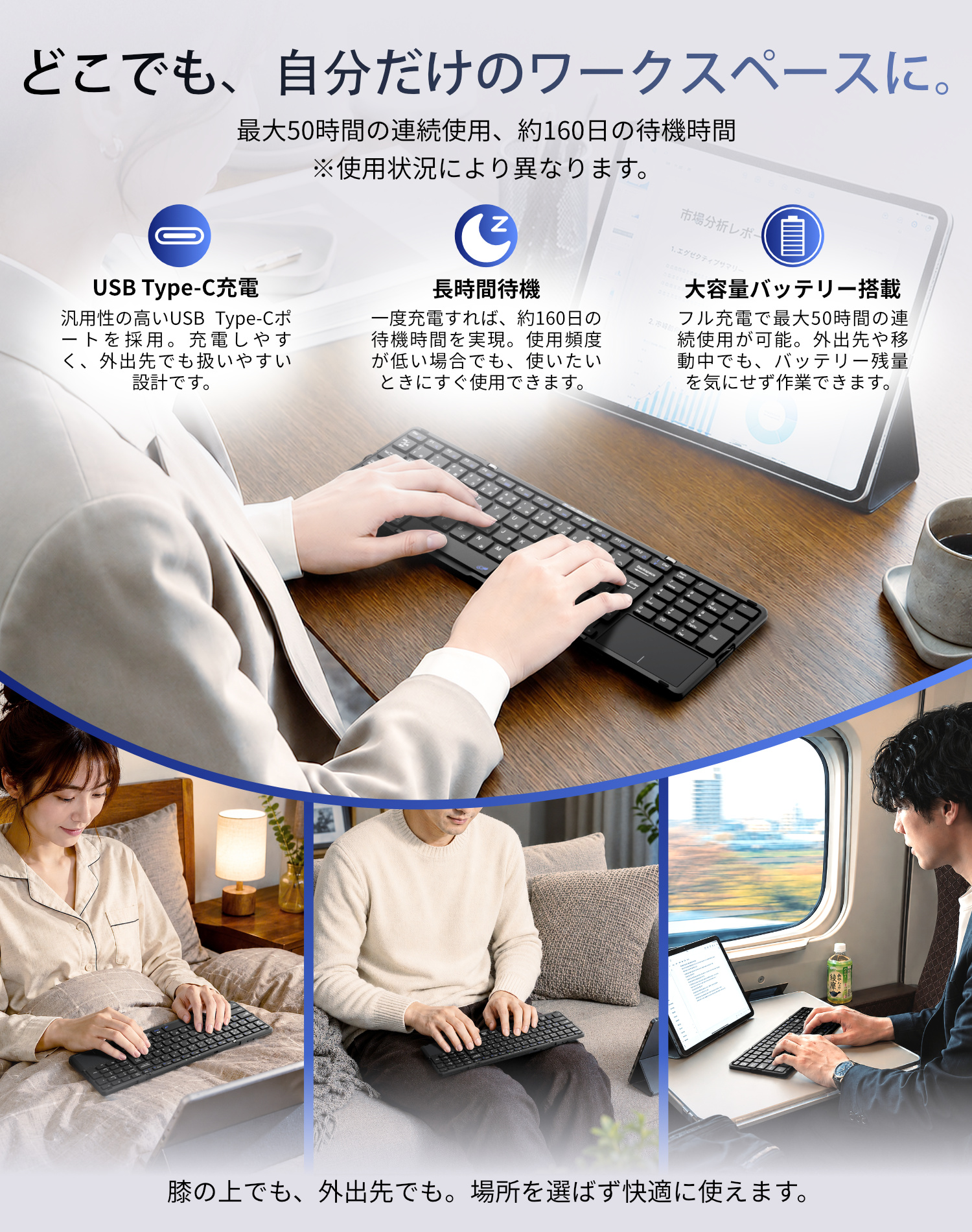キーボード コンパクト