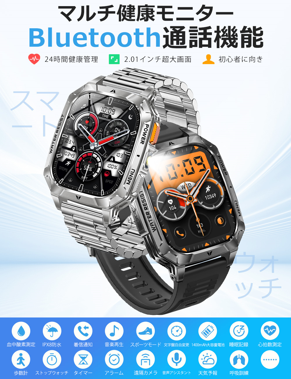 スマートウォッチ かっこいい