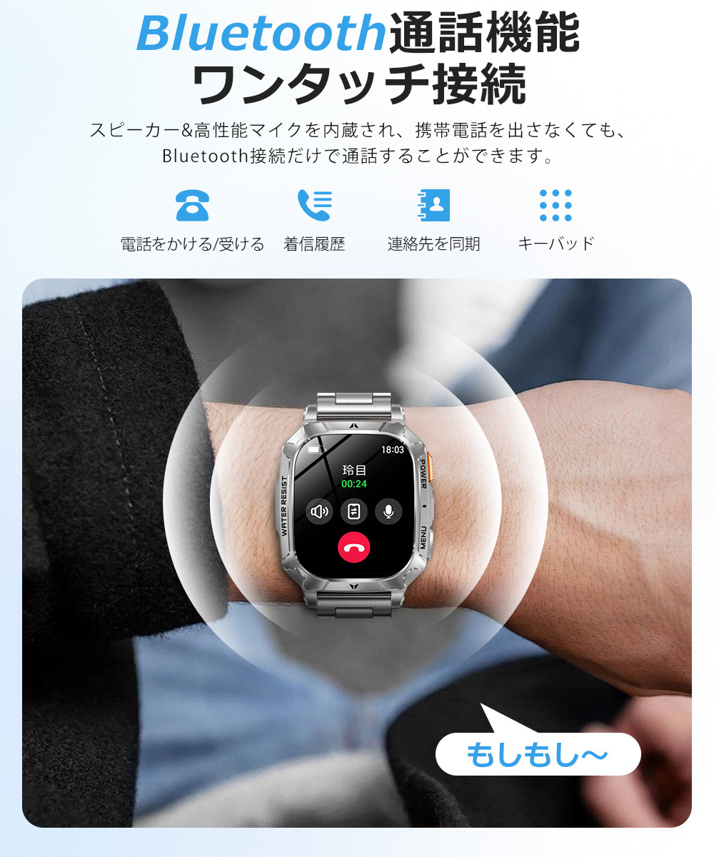 スマートウォッチ 誕生日ギフト