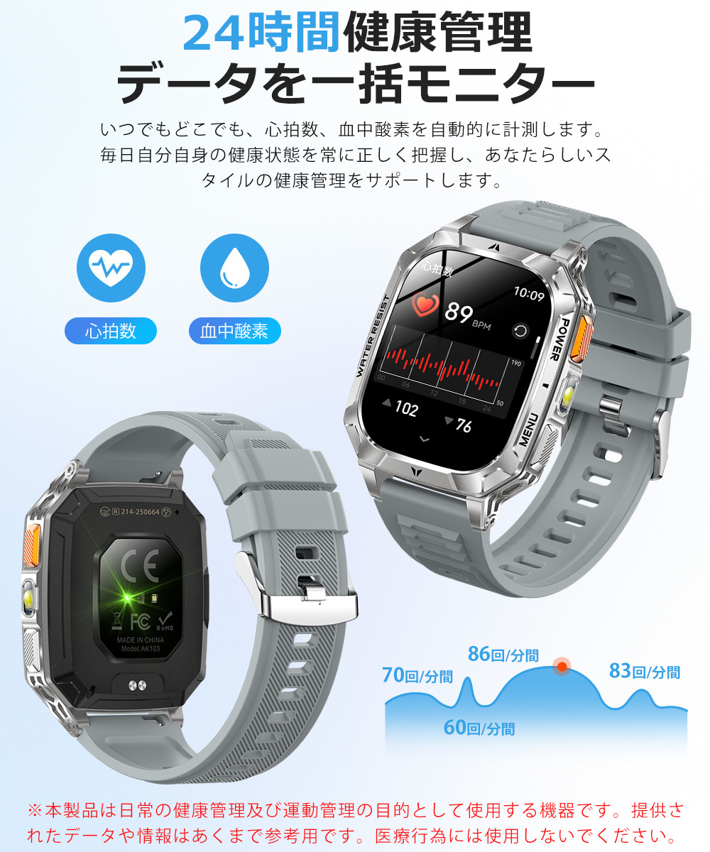 スマートウォッチ レディース