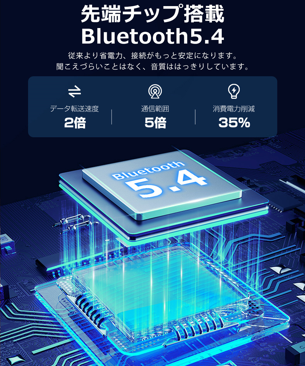 スマートウォッチ 健康管理
