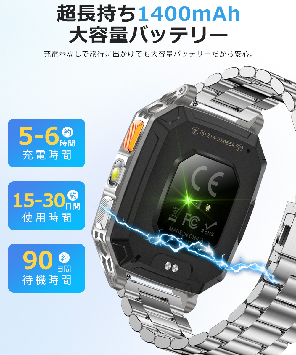 スマートウォッチ 血中酸素