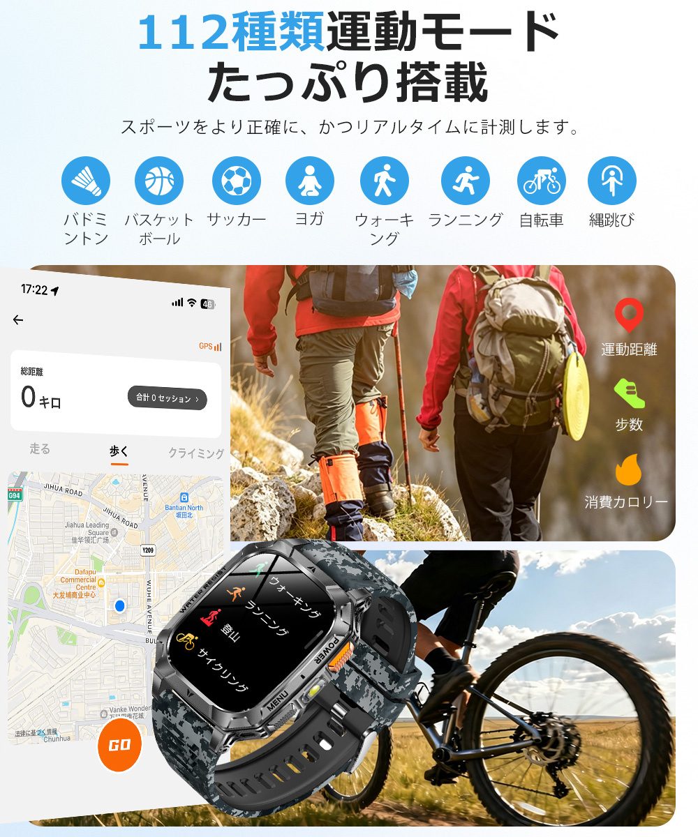 スマートウォッチ メンズ