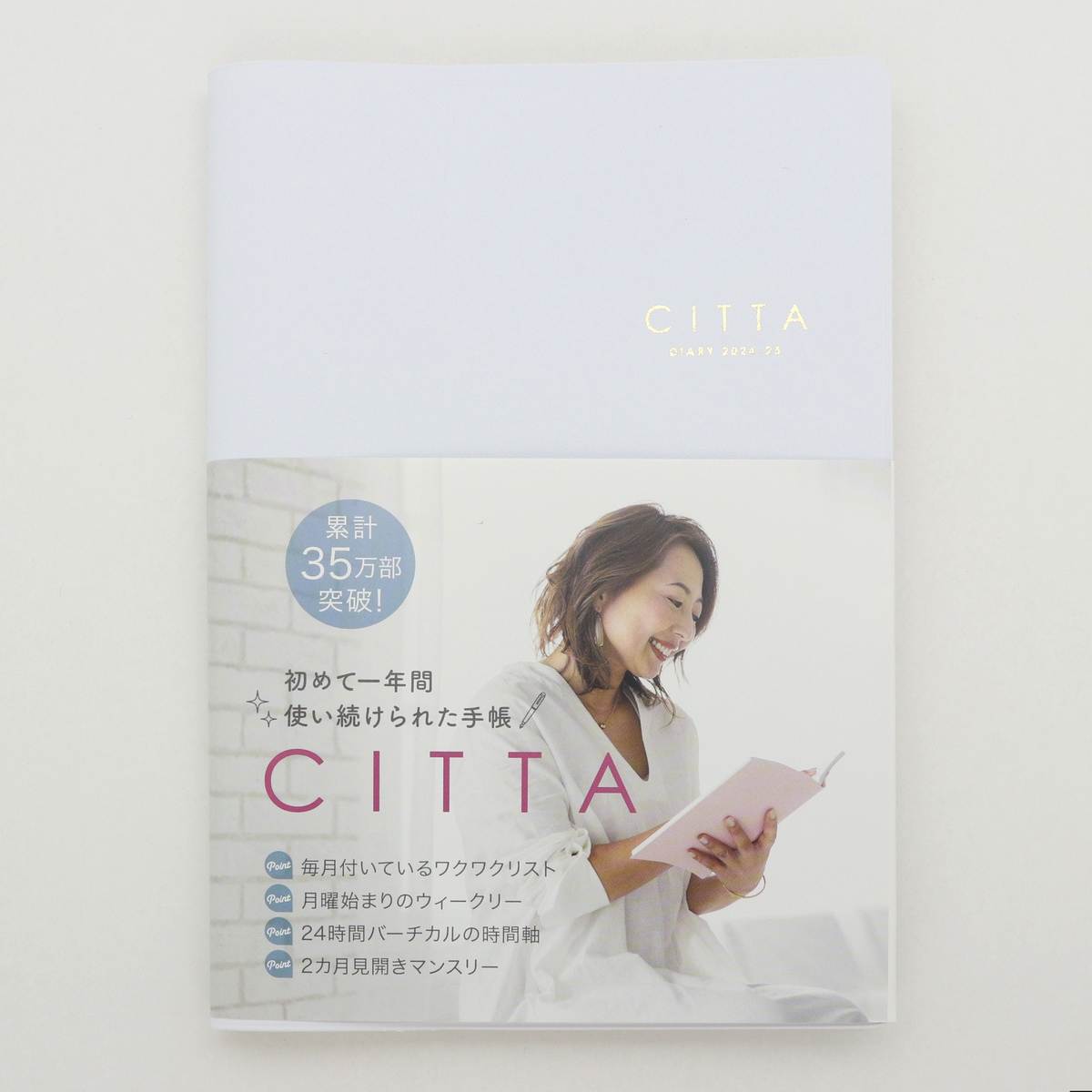 [CITTA] 2024年3月始まり CITTA手帳｜tag-online｜02